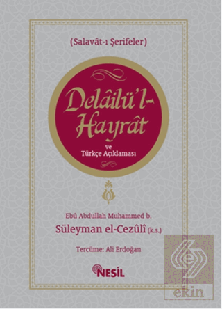 Delailü\'l-Hayrat ve Türkçe Açıklaması