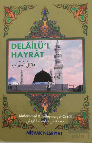 Delailü'l Hayrat