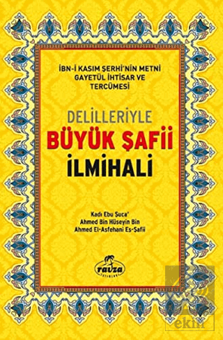 Delilleriyle Büyük Şafii İlmihali (İthal - Ciltli)