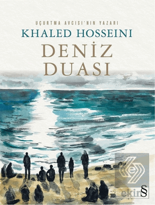 Deniz Duası