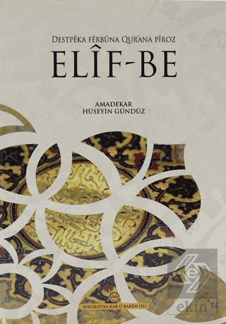 Destpeka Ferbüna Qur\'ana Piroz Elif-Be