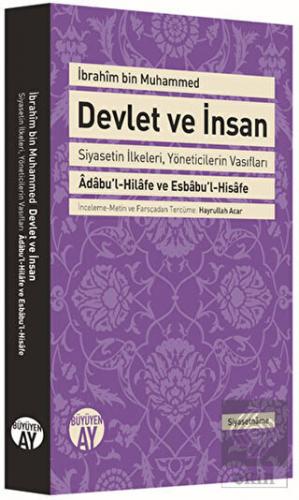 Devlet ve İnsan