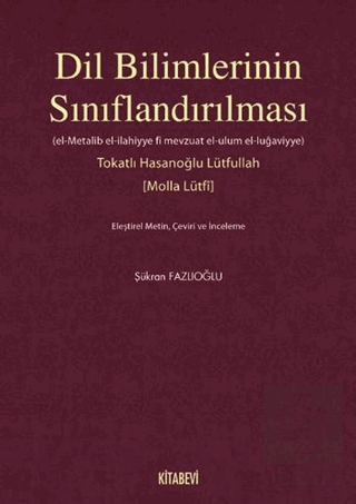 Dil Bilimlerinin Sınıflandırılması