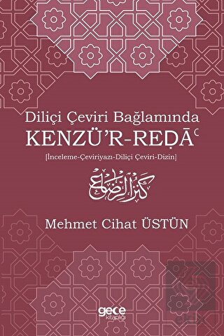 Diliçi Çeviri Bağlamında Kenzü\'r - Reda