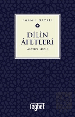 Dilin Afetleri - Afatül Lisan