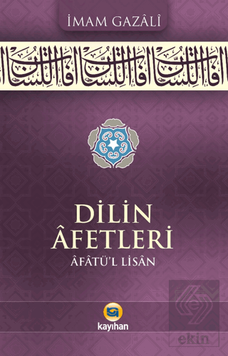 Dilin Afetleri (Afatü'l-lisan)