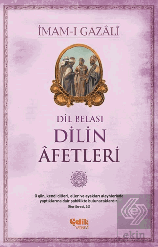 Dilin Afetleri