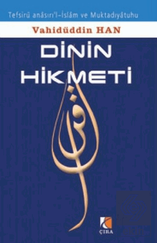 Dinin Hikmeti