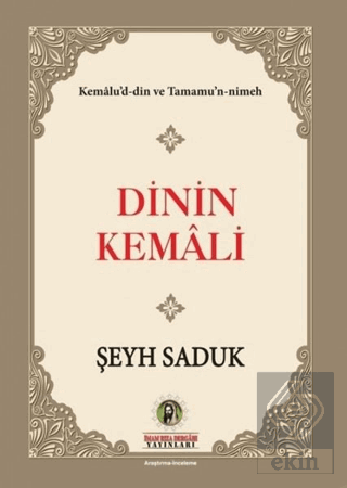 Dinin Kemali