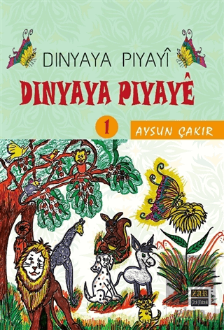 Dinyaya Piyayi - Dinyaya Piyaye 1