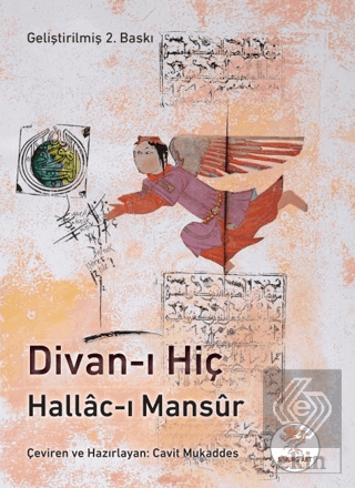 Divan-ı Hiç