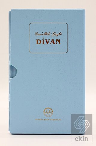 Divan Sunullah Gaybi