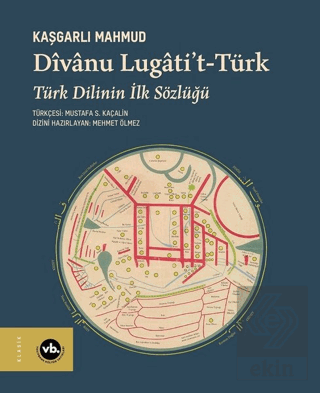 Divanu Lugati't-Türk: Türk Dilinin İlk Sözlüğü