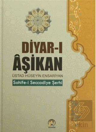 Diyar-ı Aşikan