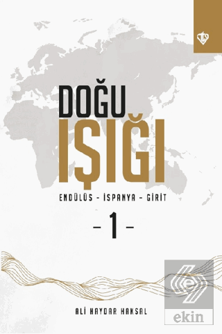 Doğu Işığı Endülüs - İspanya - Girit - 1