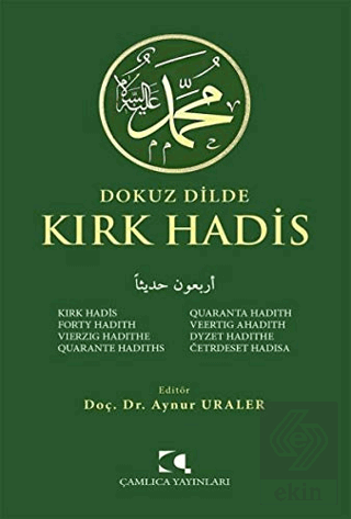 Dokuz Dilde Kırk Hadis