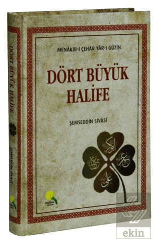 Dört Büyük Halife