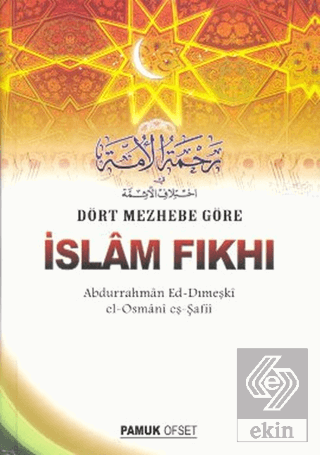 Dört Mezhebe Göre İslam Fıkhı (Fıkıh - 002)