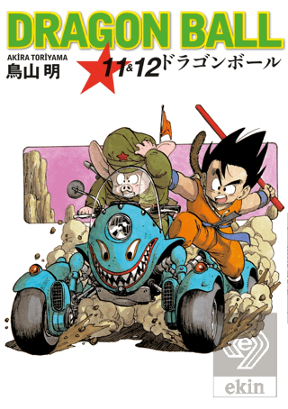 Dragon Ball 11&12