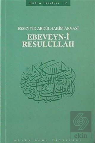 Ebeveyn-i Resulullah