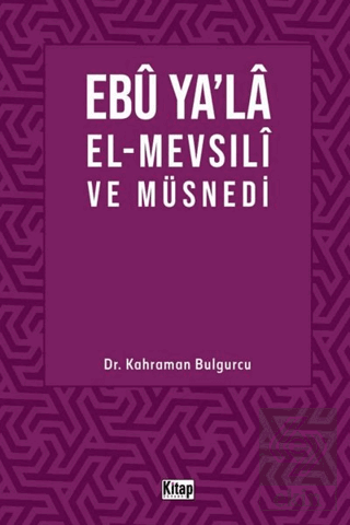 Ebu Ya'la El-Mevsılı ve Müsnedi