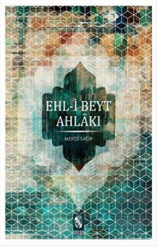 Ehl-i Beyt Ahlakı