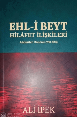 Ehl-i Beyt Hilafet İlişkileri