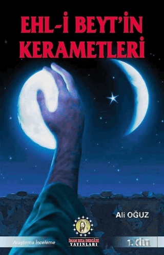 Ehl-i Beyt\'in Kerametleri 1. Cilt