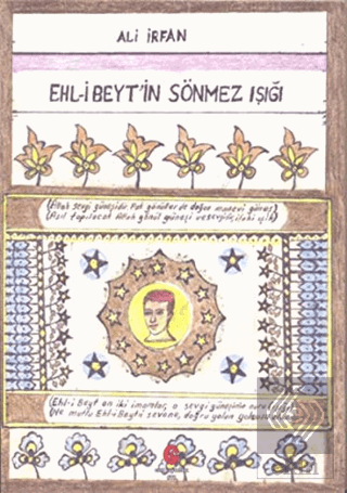 Ehl-i Beyt\'in Sönmez Işığı