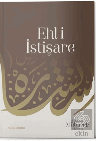 Ehl-i İstişare