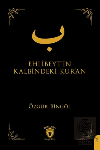 Ehlibeyt'in Kalbindeki Kur'an