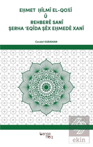 Ehmet Hilmi El-Qoxi U Rehbere Sani Şerha 'Eqida Şe