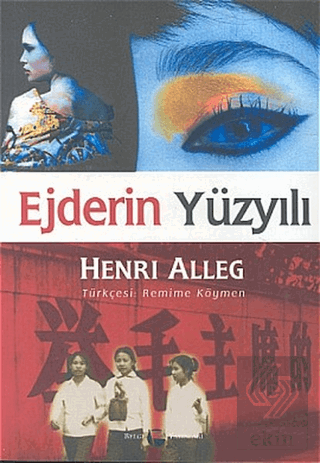 Ejderin Yüzyılı