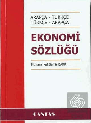 Ekonomi Sözlüğü