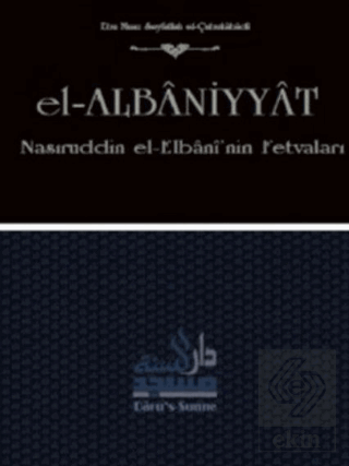 El-Albaniyyat