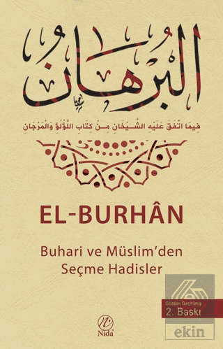 El-Burhan