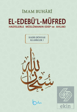 El-Edebü\'l-Müfred - Hadis Dünyası Klasikleri 1