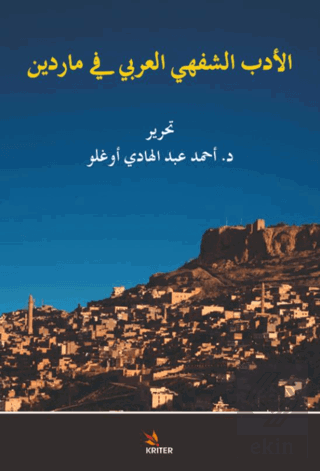 El Edebu'ş - Şefehi'l - Arabi fi Mardin