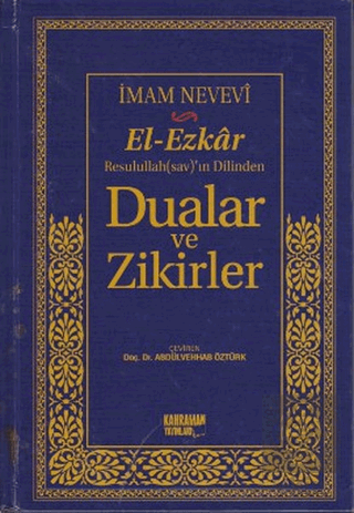 El-Ezkar Rasulullah(sav)\'ın Dilinden Dualar ve Zik