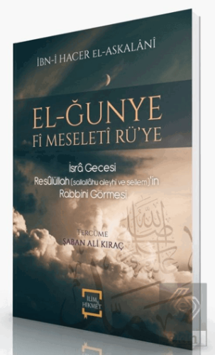 El-Ğunye Fi Meseleti Rü'ye