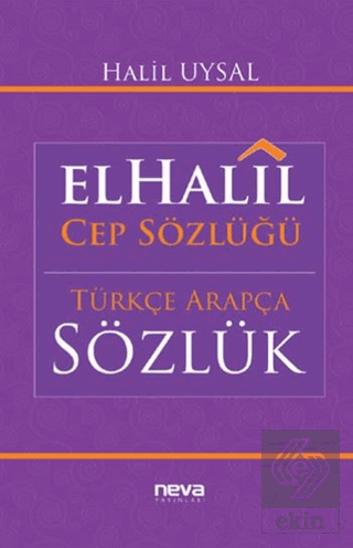 El-Halil Cep Sözlüğü