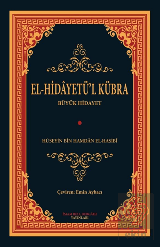 El-Hidayetü'l Kübra