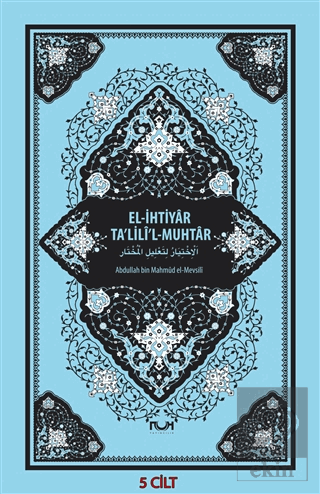 El-İhtiyar Ta'lili'l-Muhtar (5 Cilt Takım)