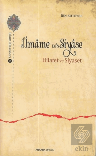 El-İmame ve\'s-Siyase