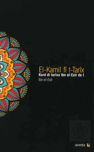 El-Kamil fi t-Tarix - Kurd di Tarixa Ibn el-Esir d