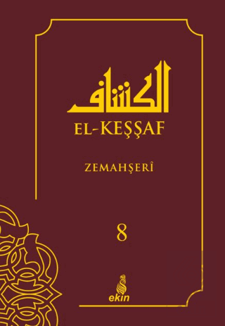 El- Keşşaf 8. Cilt