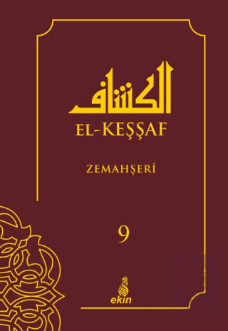 El-Keşşaf Zemahşeri 9. Cilt