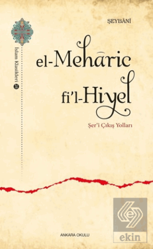 El-Meharic Fi\'l-Hiyel - Şer\'i Çıkış Yolları