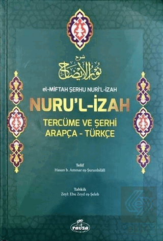 El-Miftah Serhu Nuri'l Izah Nuru'l Izah Tercüme ve