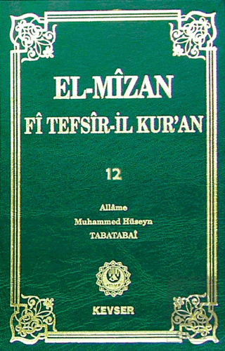 El-Mizan Fi Tefsir\'il-Kur\'an 12. Cilt